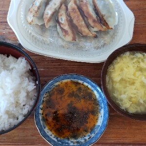 某餃子メーカーも認めた乗せて食べる餃子タレ 簡易版